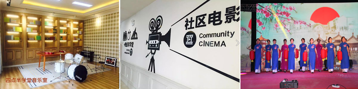 文化服務中心內圖