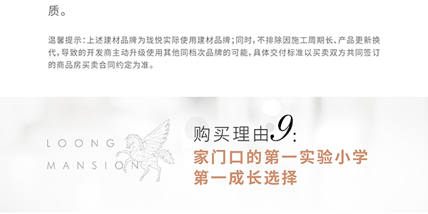 瓏悅長圖-03_01-03